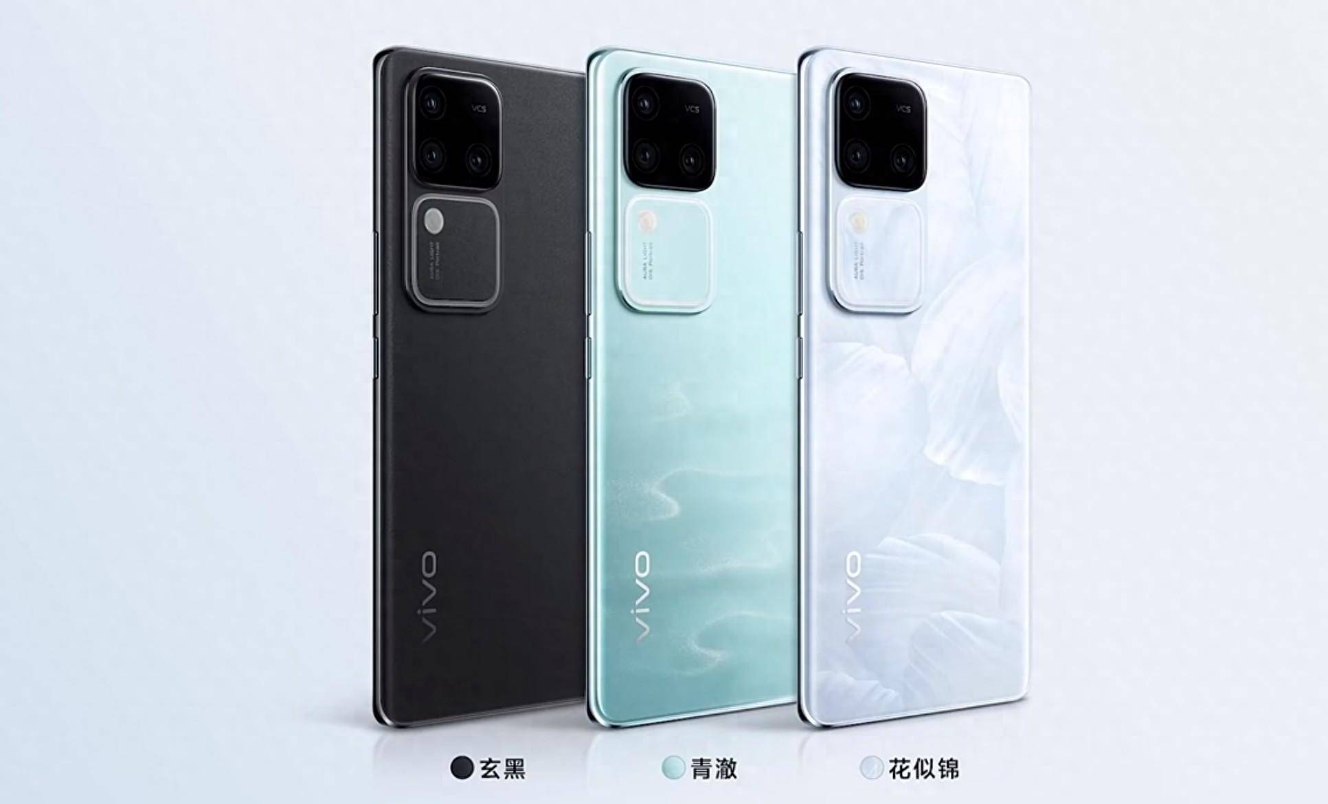 东方美学设计，AI让拍照更美，vivo S18系列售2099元起