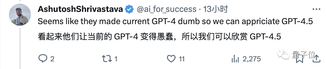 奥特曼亲自回应：GPT-4.5支持视频3D，价格狂涨6倍，消息曝光