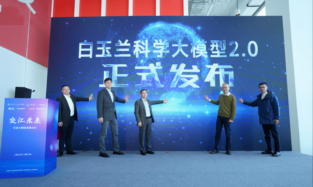 上海交通大学携手百度智能云,发布AI for Science重要成果