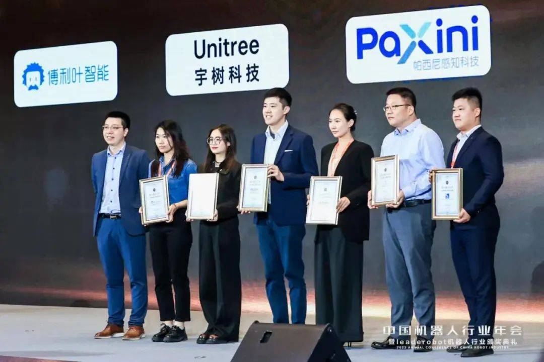 宇树荣获“人形机器人创意示范奖”,深度剖析其如何成为足式机器人领跑者