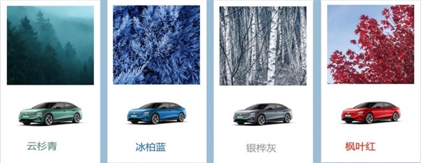 ID.7 VIZZION纯电动车型上市,成为绿色出行首选,售价22.7777万起