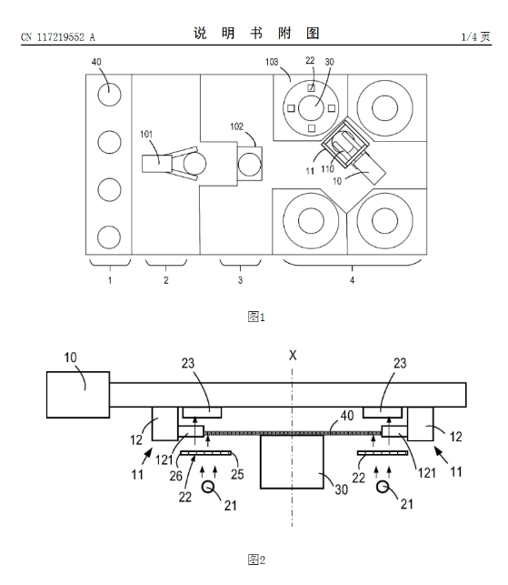 华为取得新专利,推动晶圆处理技术迈向新高度