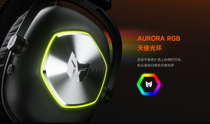 墨将首款头戴式耳机强势来袭,会有怎样的表现?