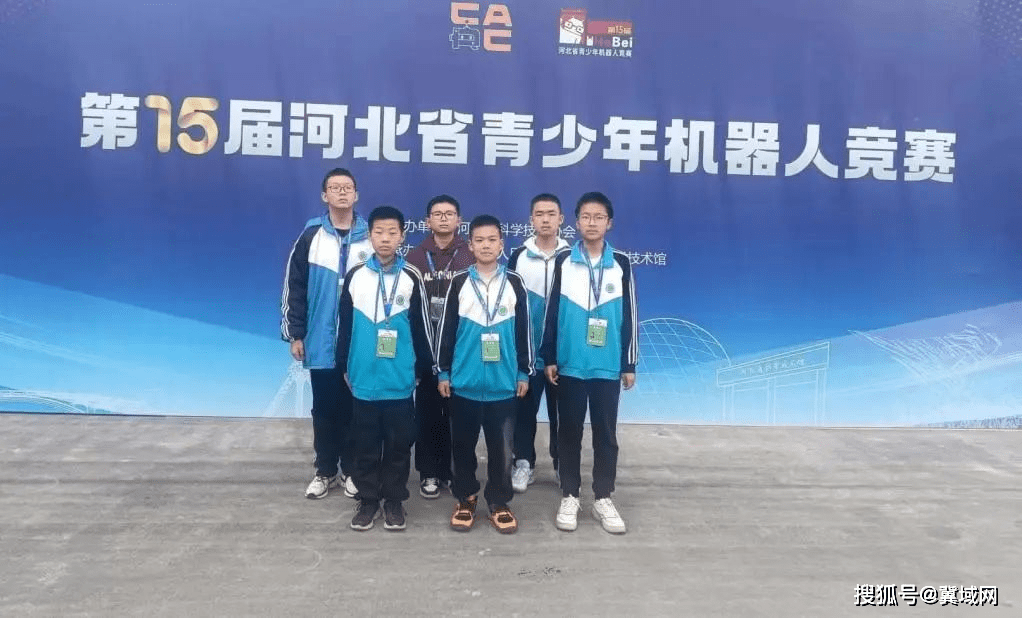 任泽区第二中学在河北省青少年机器人大赛中斩获佳绩