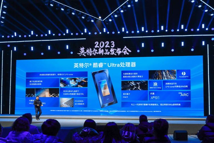 技术部总经理高宇谈AI PC的起步和酷睿Ultra带来的卓越体验