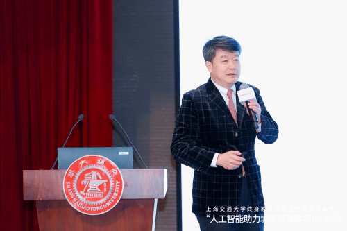 上海交大终身教育学院成功举办“人工智能助力城市双碳数字化”论坛