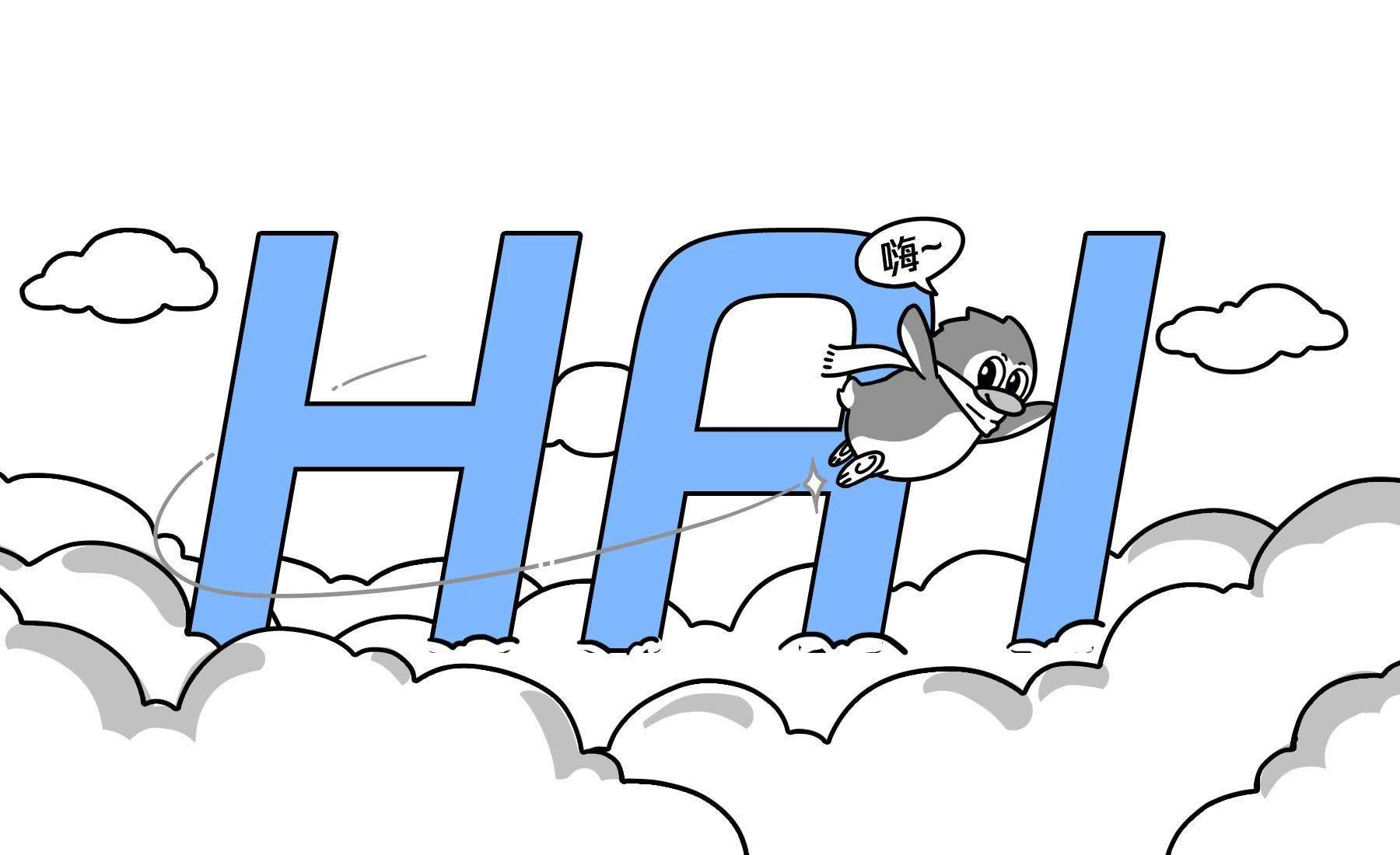 腾讯云推出高效应用服务HAI：10分钟内打造个性化AI应用