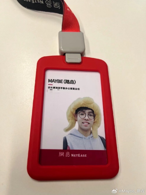 网易《逆水寒》端手游联合举办“小寒国风节”:免费音乐会,展出华为 Mate 60 手机