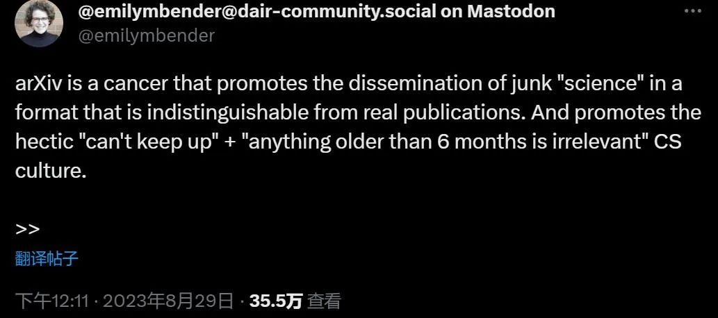 网友谴责ACL主席公开抨击arXiv,建议考虑其他顶级会议