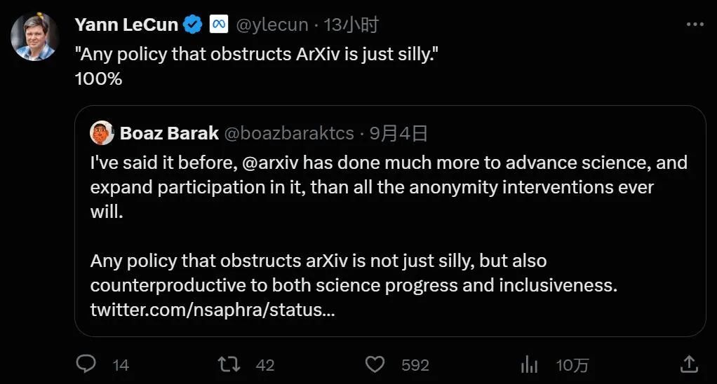 网友谴责ACL主席公开抨击arXiv,建议考虑其他顶级会议