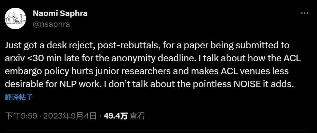 网友谴责ACL主席公开抨击arXiv,建议考虑其他顶级会议