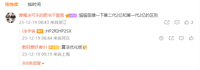 AI场景识别登场!三星Galaxy S24 Ultra配备增强版2亿主摄