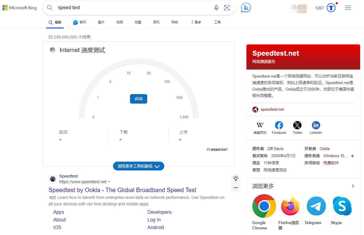 微软 Bing 实现了原生 Speedtest 小工具，使搜索引擎支持简单测速功能