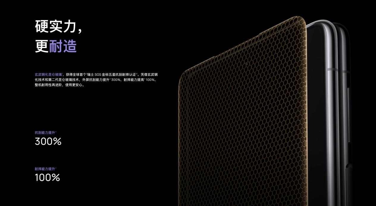 再次刷新可靠性门槛,玄武钢化昆仑玻璃无伤穿越 500 + 米寒冰滑道