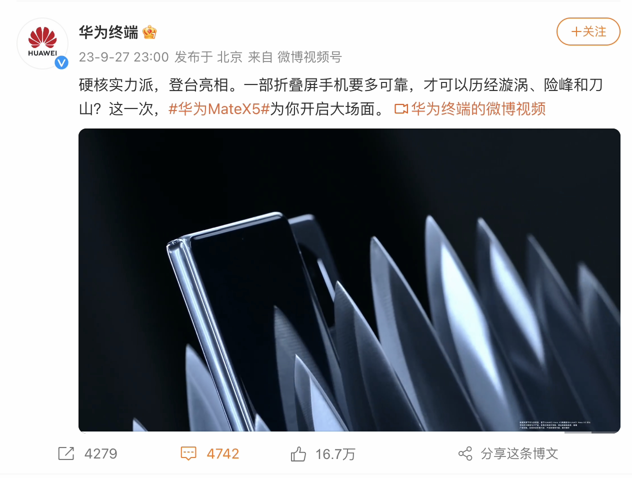 推动可靠性门槛再提升，玄武钢化昆仑玻璃实现无损穿越500+米冰滑道