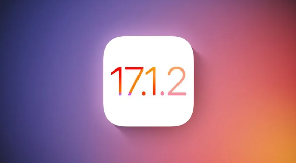 苹果发布iOS 17.2.1升级,关闭旧版本验证通道