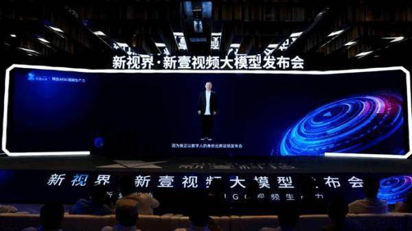 新一科技：AI数字人助力塑造视频产业的未来