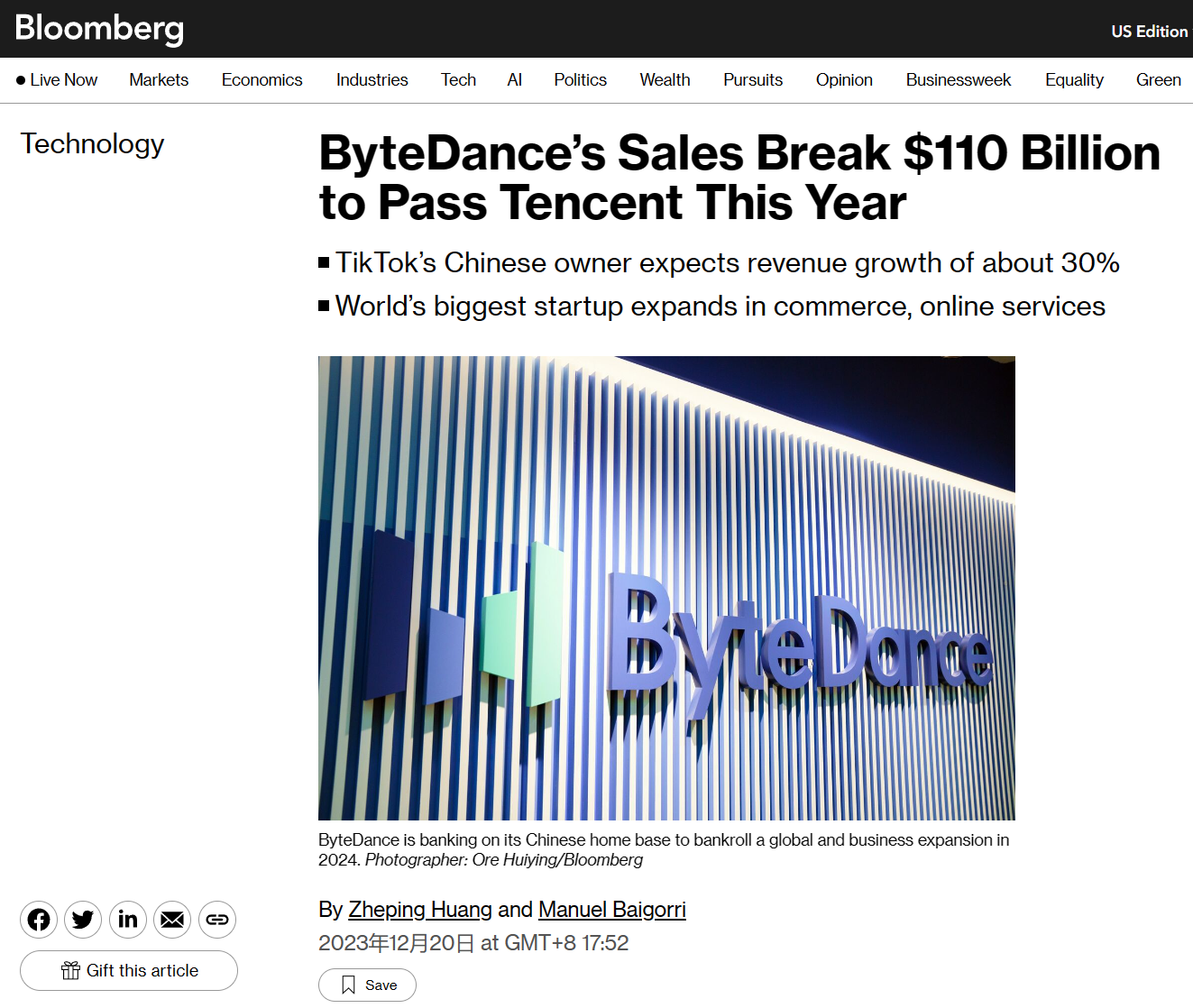 消息称字节跳动 2023 年销售额有望超过腾讯,增长 30% 至 1100 亿美元