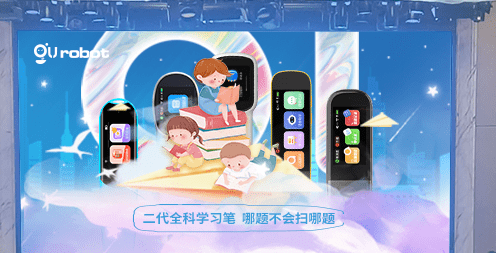 首届大湾区人工智能大模型创新应用大会顺利召开！