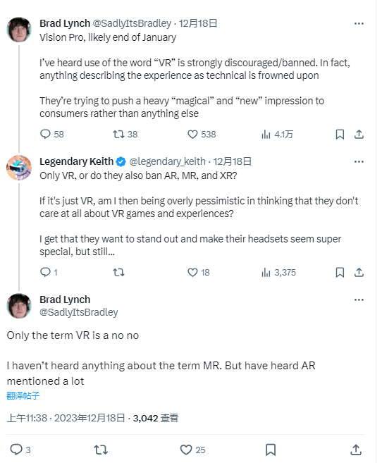 消息称苹果培训员工介绍 Vision Pro 头显时禁用“VR”单词