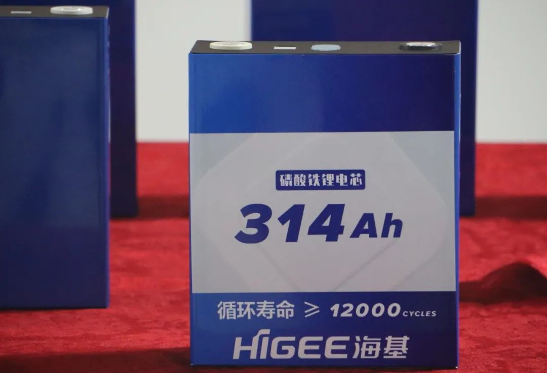 海基 314Ah 大容量储能电芯量产下线