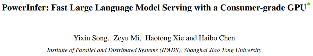 4090成A100平替?token生成速度只比A100低18%,上交大推理引擎火了