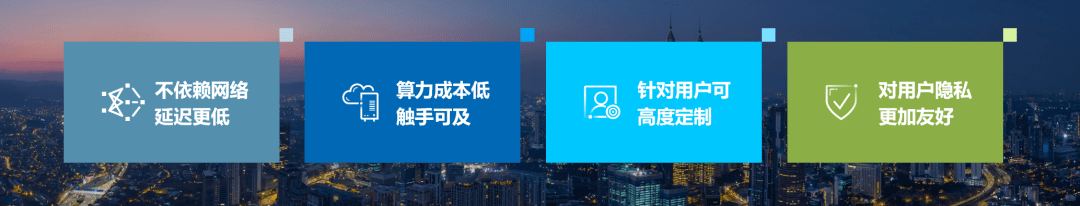 巨量引擎3C行业峰会：英特尔携手抖音，以智能应用开启AI PC新时代