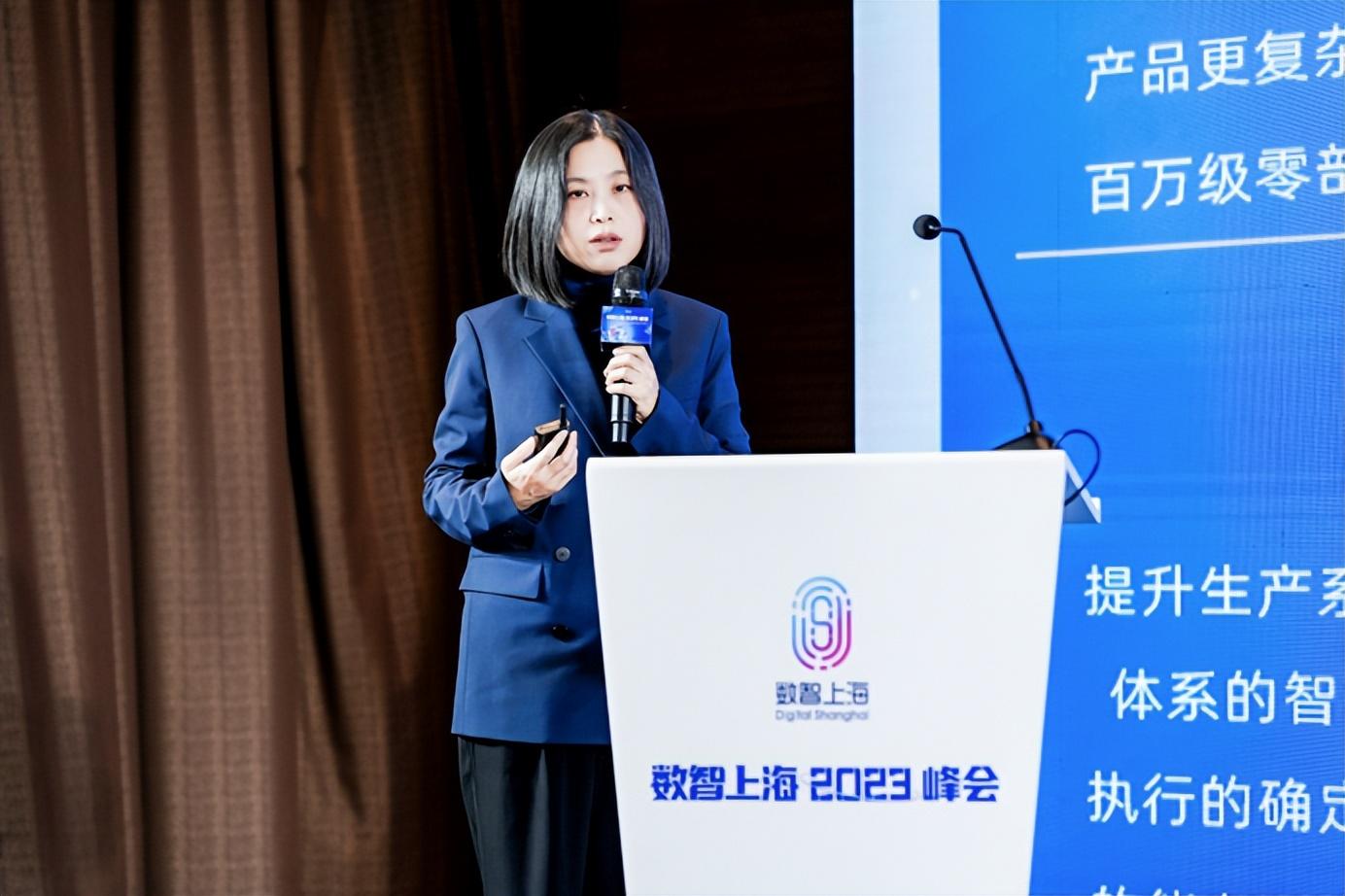 “数智说”工业智能化论坛成功举办