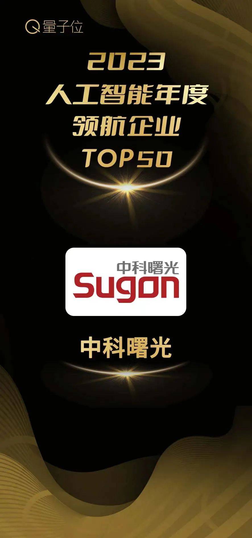 AI时代下的曙光引领被双向认可