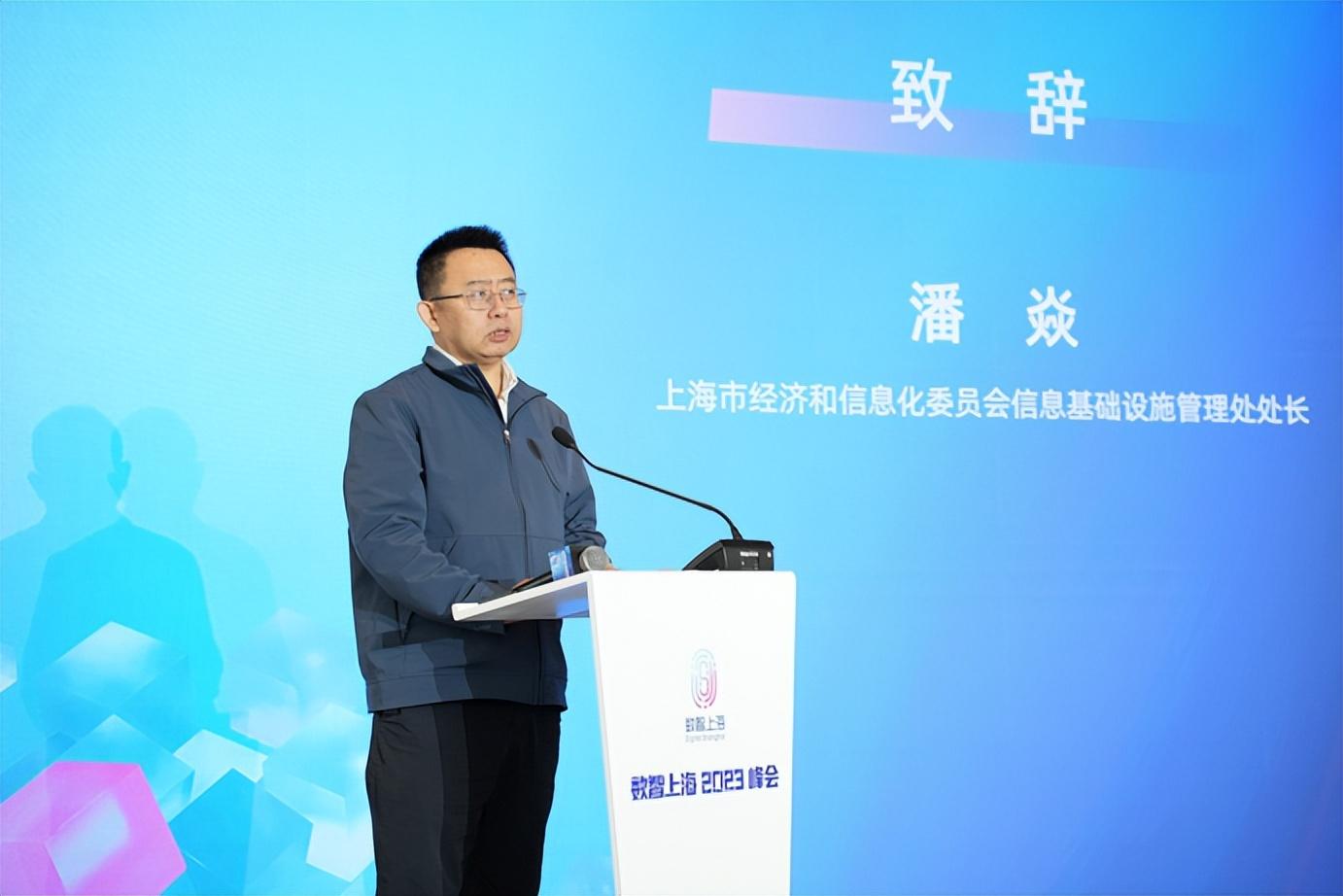 ”数智说”算力新基建论坛圆满举办