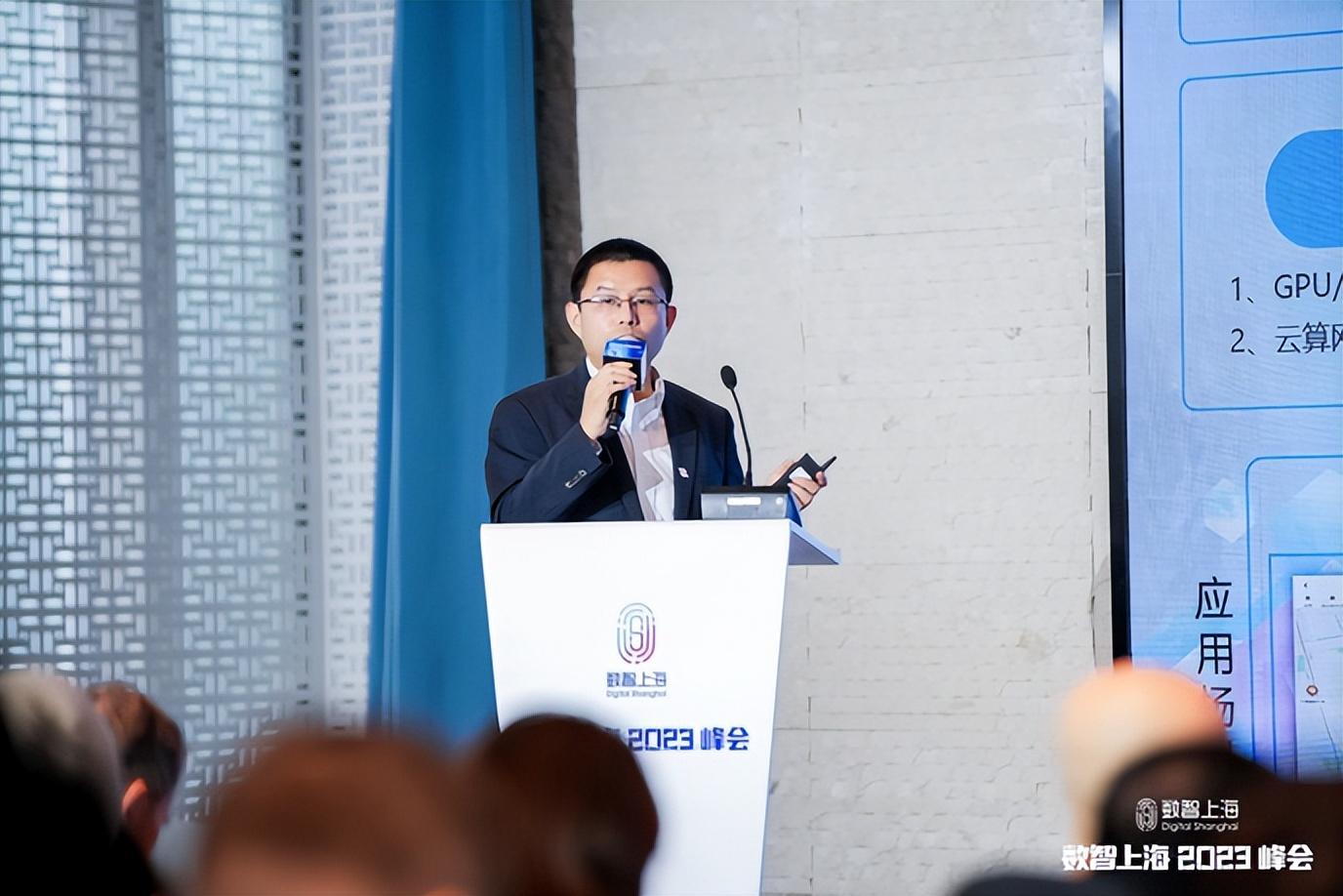 ”数智说”算力新基建论坛圆满举办