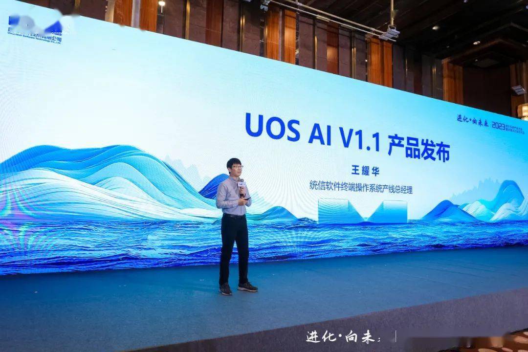 统信UOS桌面智能助手展示，成功融入国内外主流AI大模型