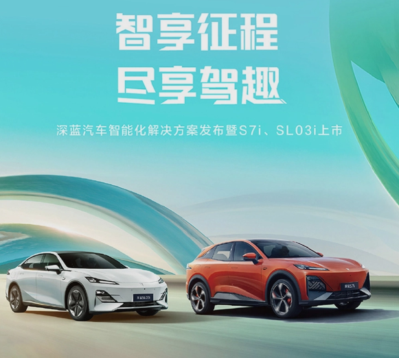 重庆高快速路:深蓝汽车挑战特殊路况进行自动驾驶测试