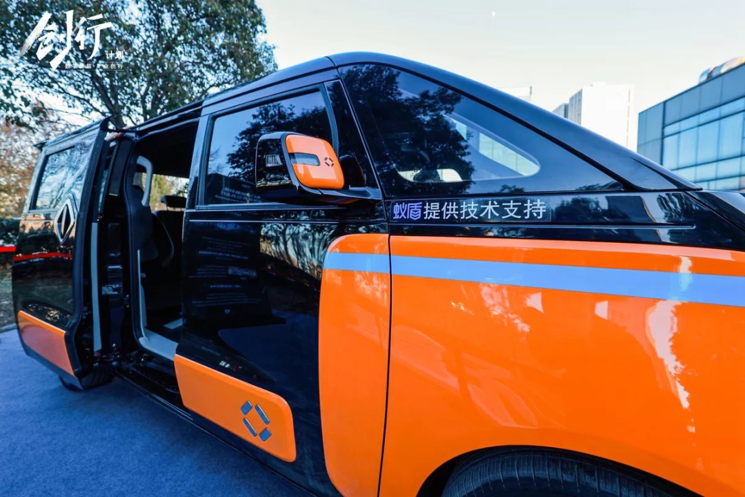 蚂蚁蚁盾网约车安全管理方案将率先在河南实施