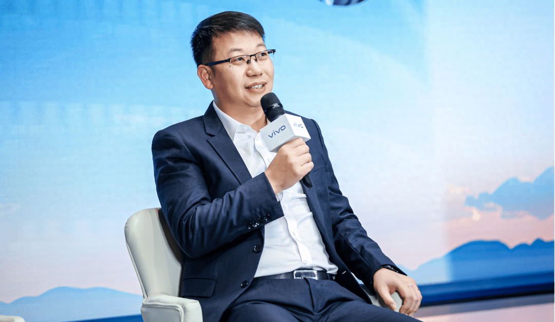 通讯Plus·业界|vivo执行副总裁胡柏山:vivo将切入人形机器人和MR赛道