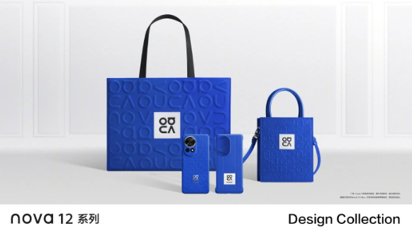 华为nova 12系列手机配件曝光：手提包、手机壳等全新亮相