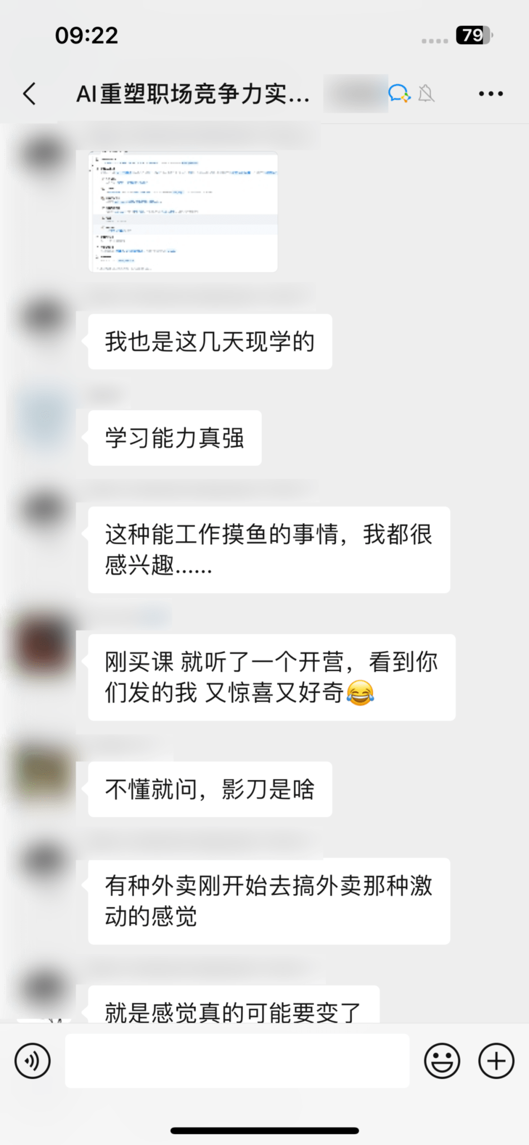 AI 五分钟写的直播带货脚本，吊打专业文案