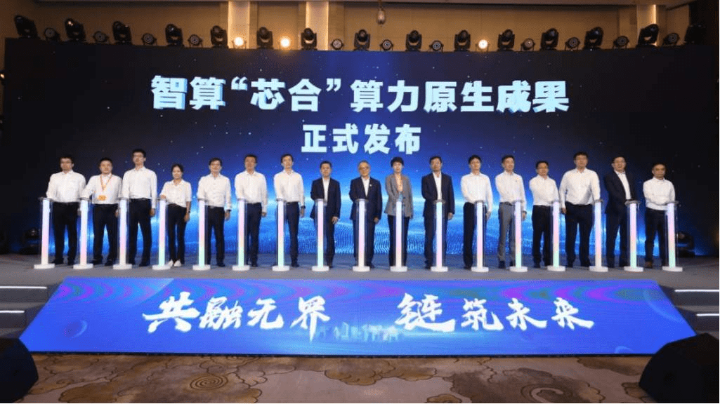 人工智能产业蓬勃发展的背后:智能算力走上C位,中国移动谋篇布局