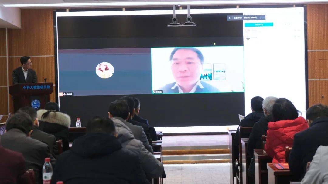 河南省大数据与人工智能专家委员会 2023年度工作会议召开