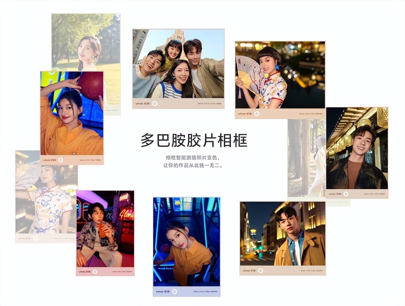 AI大模型搭配第三代骁龙7,vivo S18系列标准版火爆开售