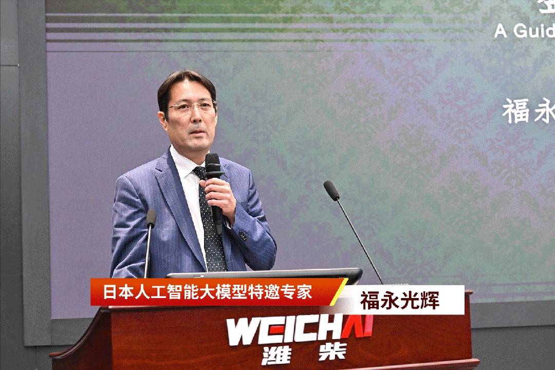 谭旭光:装备制造要插上人工智能的翅膀,实现进化升级!