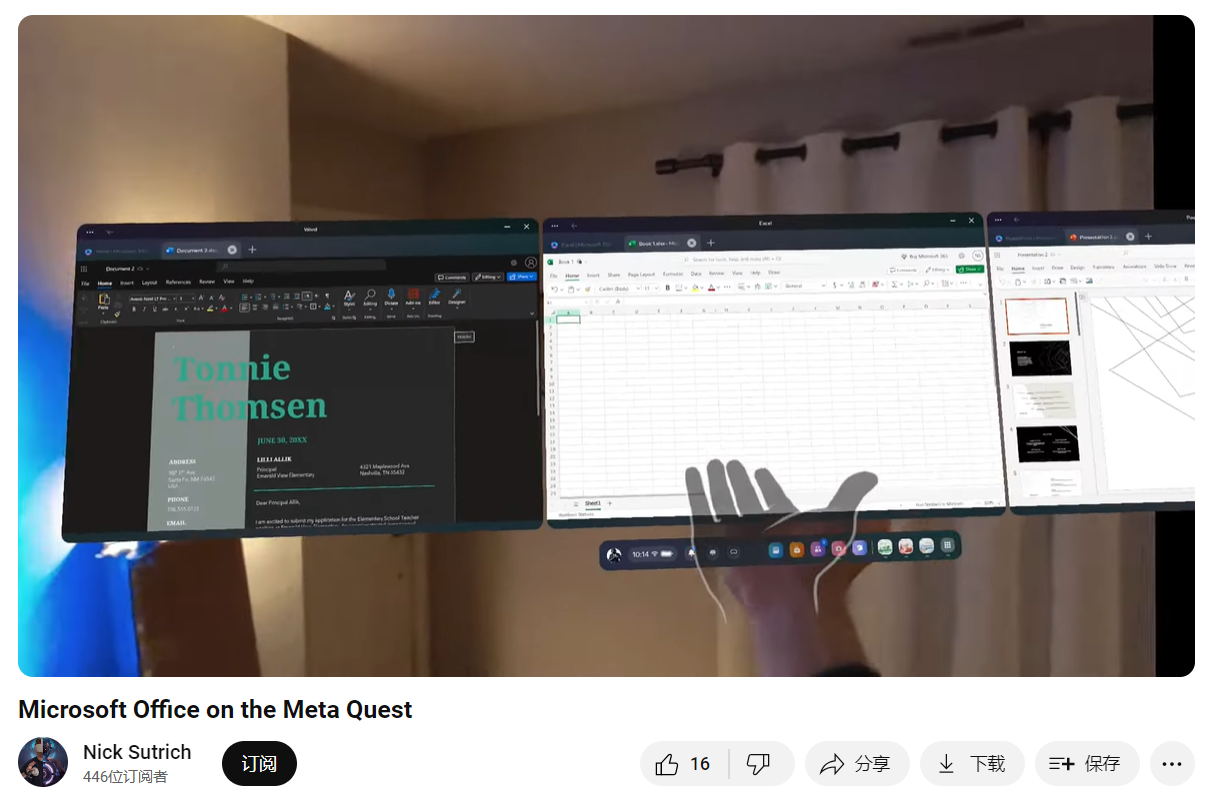 微软 Office 三件套登陆 Meta Quest 头显，通过云端运行