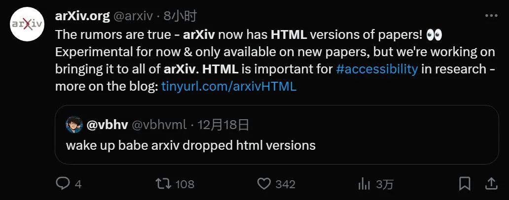 arXiv大升级,论文网页版本直接看