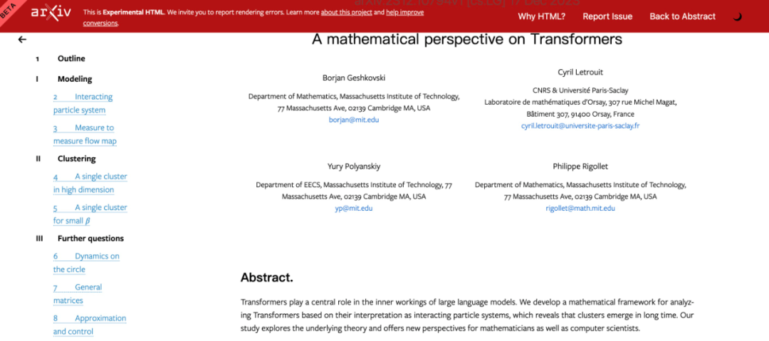 arXiv大升级,论文网页版本直接看