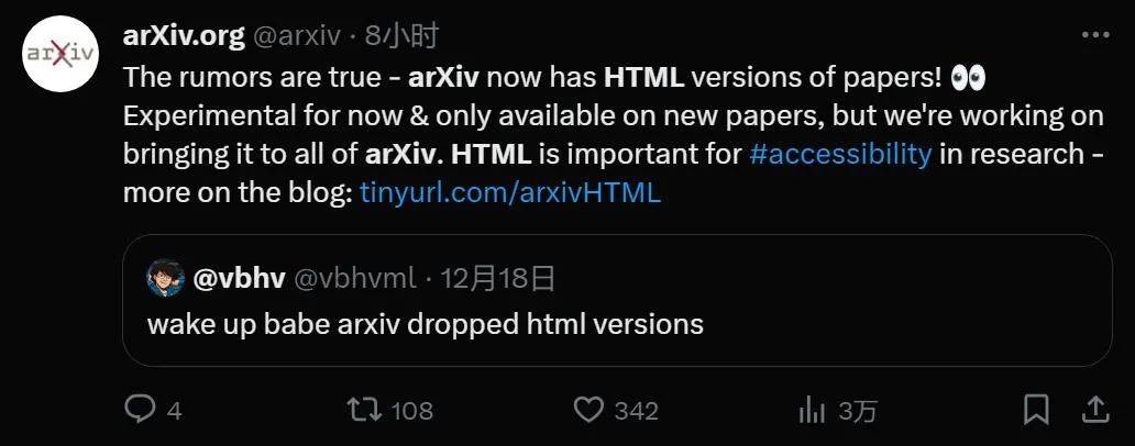 直接在网页上浏览arXiv论文的全新升级