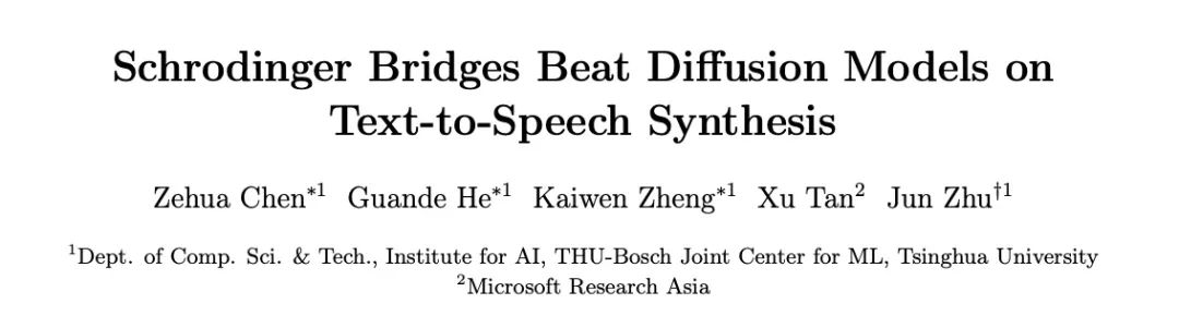 击败扩散模型,清华朱军团队基于薛定谔桥的新语音合成系统来了