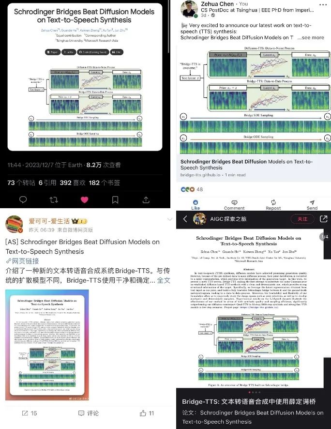击败扩散模型,清华朱军团队基于薛定谔桥的新语音合成系统来了