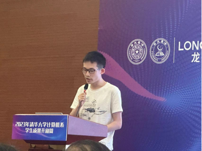 击败扩散模型,清华朱军团队基于薛定谔桥的新语音合成系统来了