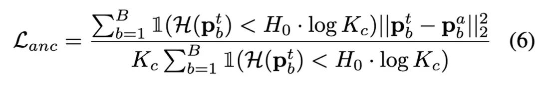 AAAI 2024 | 测试时领域适应的鲁棒性得以保证,TRIBE在多真实场景下达到SOTA
