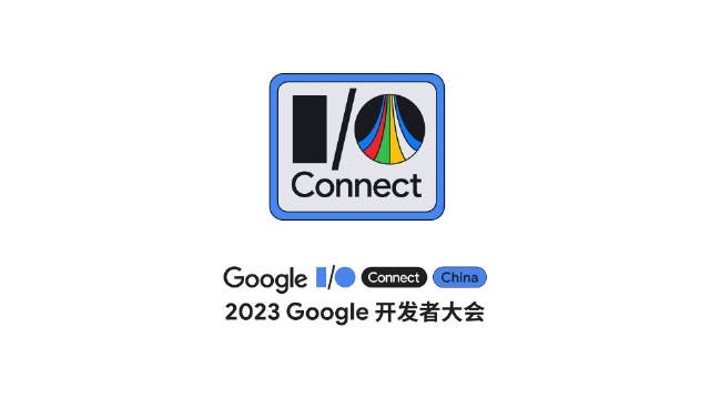 2023 Google 开发者大会发布宣传片,9 月 6 日-7 日上海举行